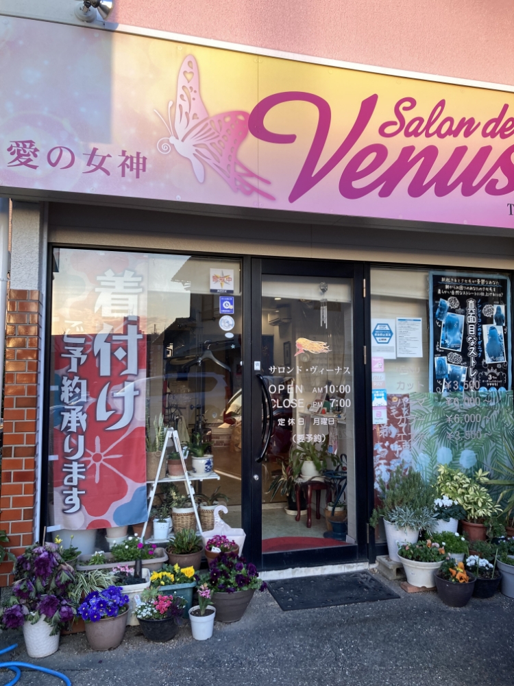 店舗概要